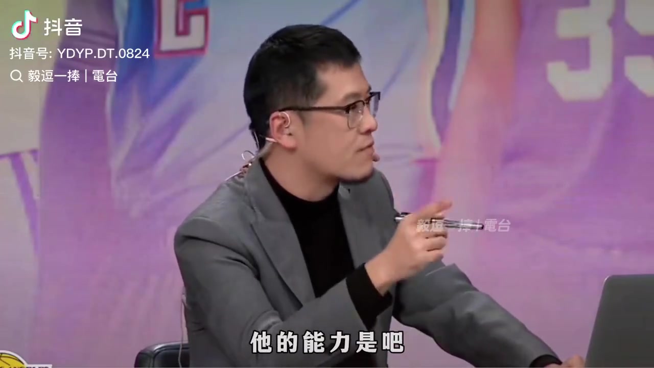 杨毅：大家骂张镇麟，但他靠能力当主力，布朗尼才是真的靠父亲